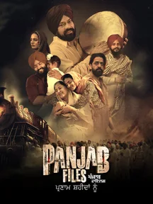 Panjab Files on Chaupal