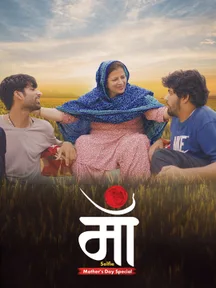 Maa Selfie on Chaupal
