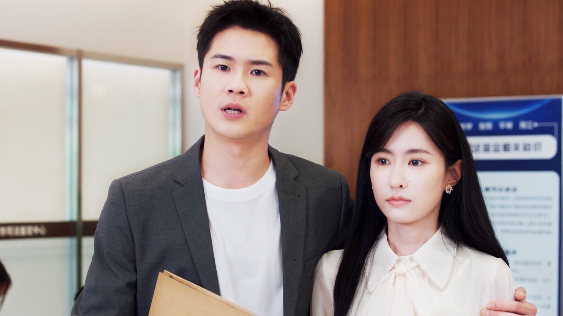 My Boss season 1 episode 12 on undefined