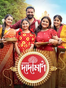 Amader Dadamoni on Zee5