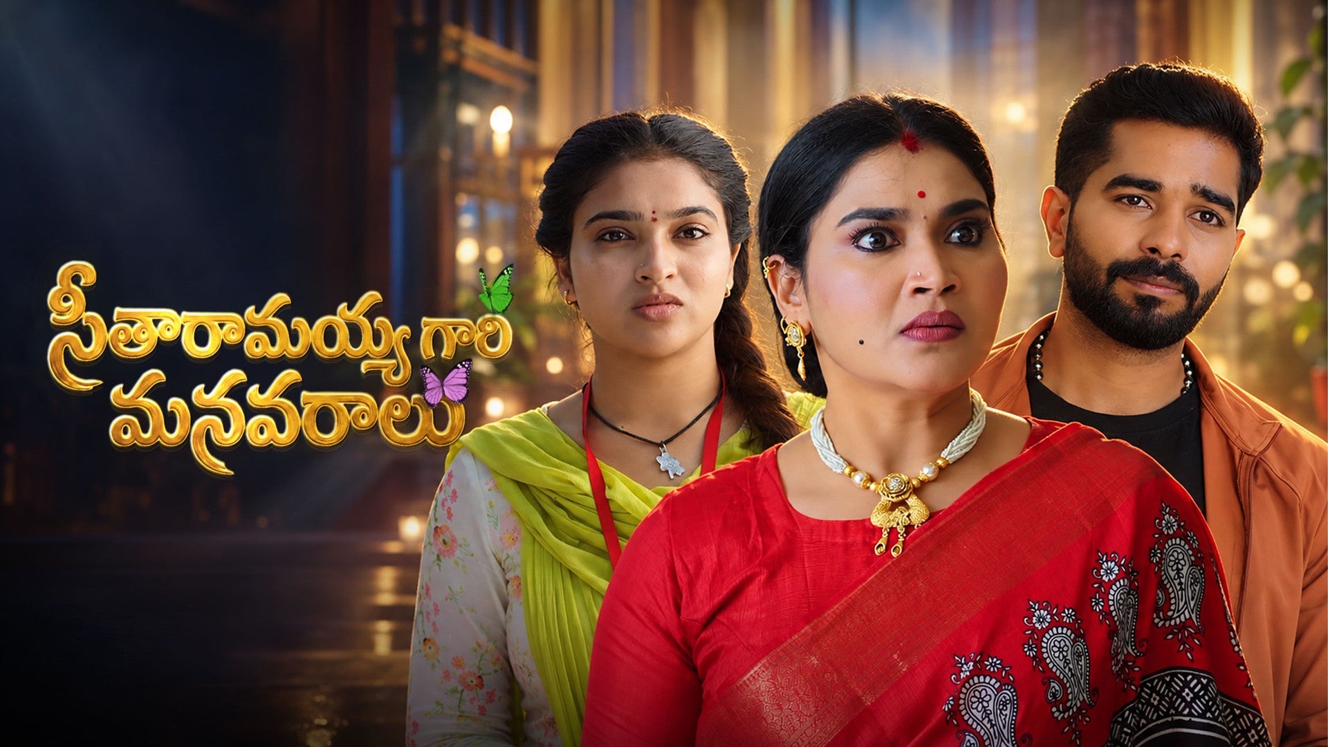 Seetharamayyagaari Manavaraalu season 1 episode 36 on ETV Win