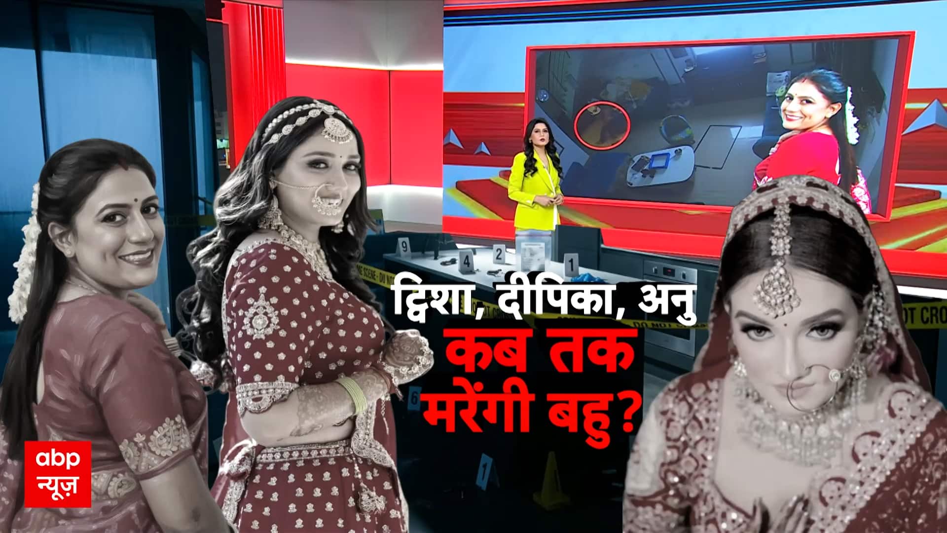 ABP Report : Mumbai से Delhi तक कुर्बानी पर महा-कलेश! Nitesh Rane के बयान पर मचा बवाल on undefined