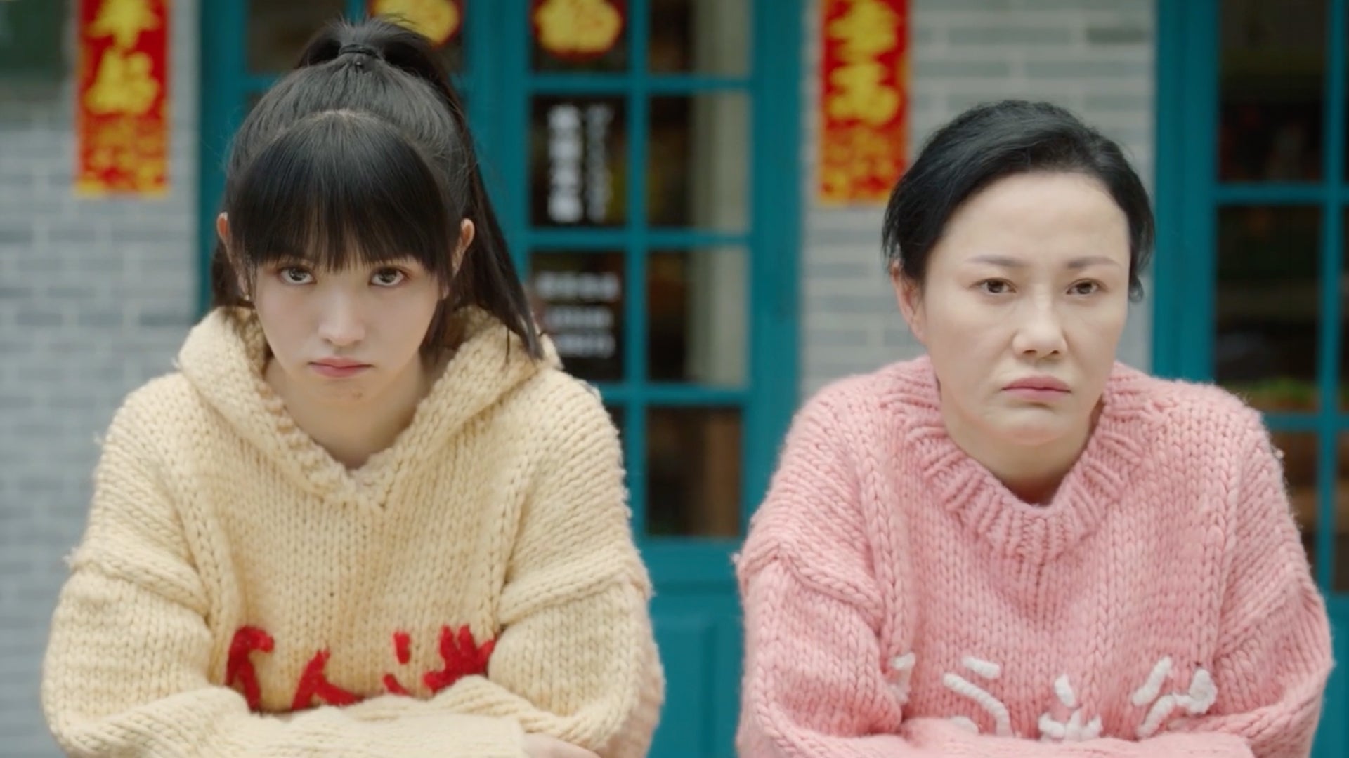 First Love season 1 episode 14 on undefined