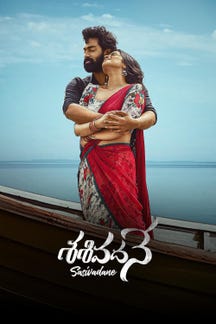 Sasivadane on Sun NXT