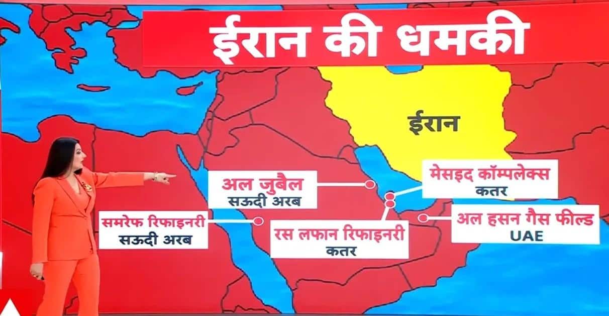 Iran Israel War: इन देशों को भी ईरान ने दी धमकी, दुनिया देखेगी महायुद्ध | Trump | Breaking | ABP on undefined