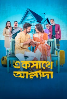 Ekshathe Alada on Hoichoi