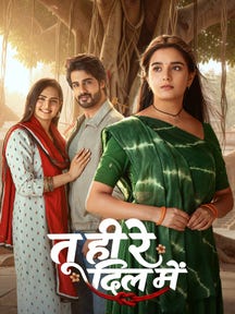 Tu Hi Re Dil Mein on Zee5