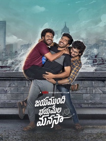 Jayamundhi Bhayamela Manasa on ETV Win