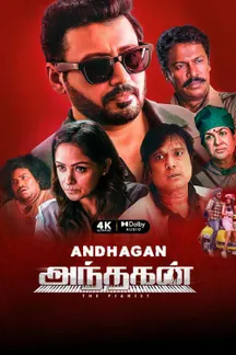 Andhagan the Pianist on Sun NXT