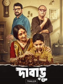 Dabaru on Zee5