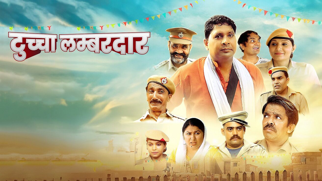 Tucha Lambardar on Chaupal