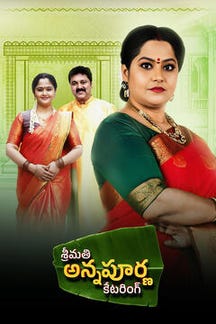 Srimathi Annapurna Catering on Sun NXT