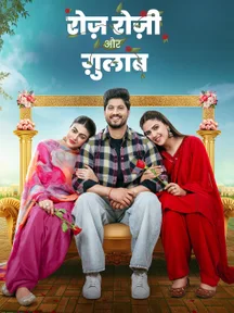 Rose Rosy Aur Gulab on Chaupal