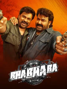 Bha. Bha. Ba on Zee5