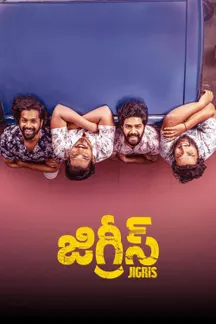 Jigris on Sun NXT