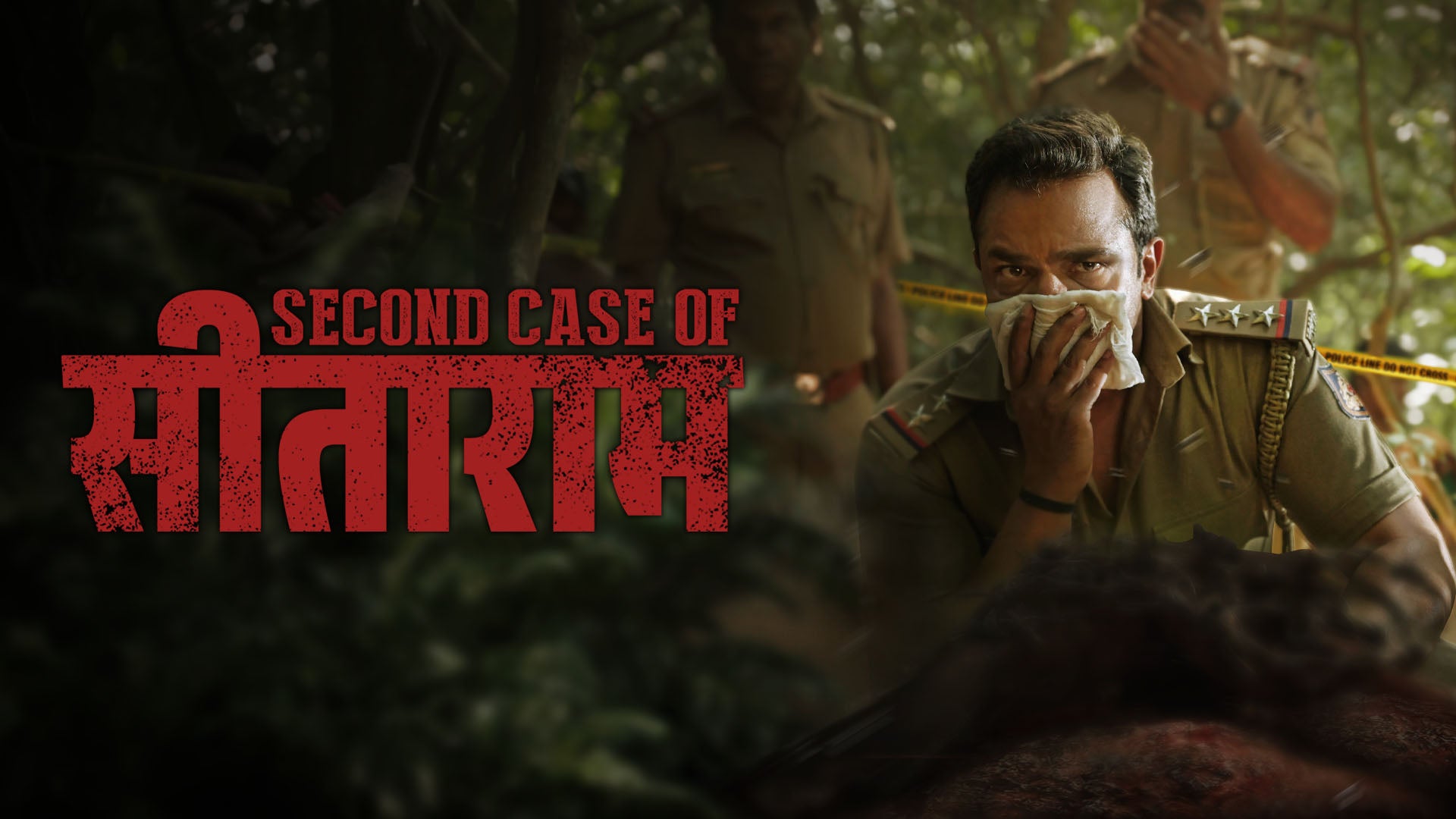 Second Case of Seetharam on LionsGate Play