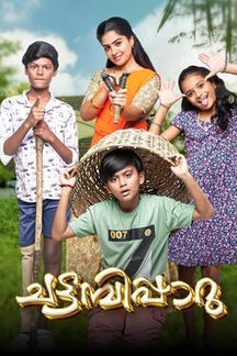 Chattambipaaru on SunNXT