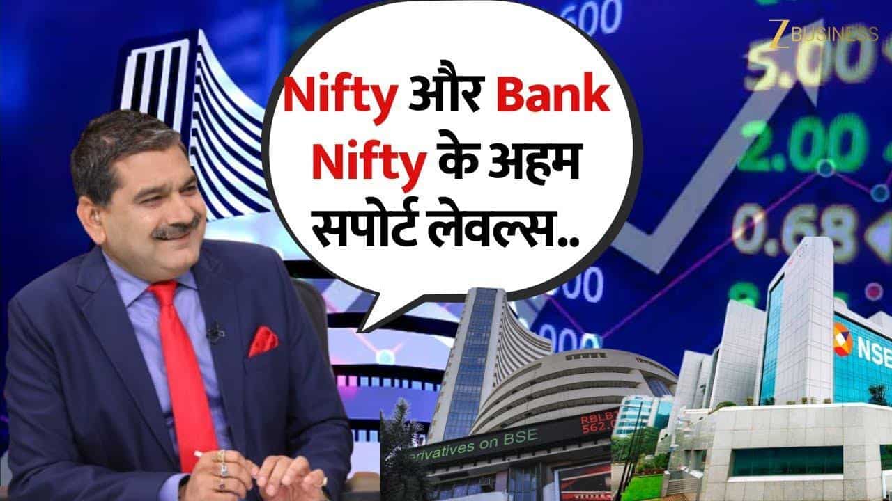 बजट से पहले बाजार का मूड, Nifty-Bank Nifty के अहम स्तर! on undefined