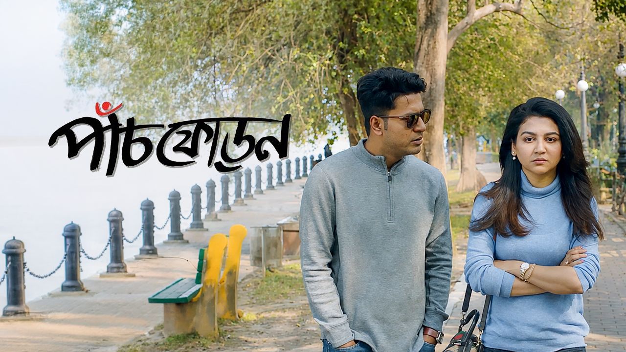 Paanch Phoron on Hoichoi