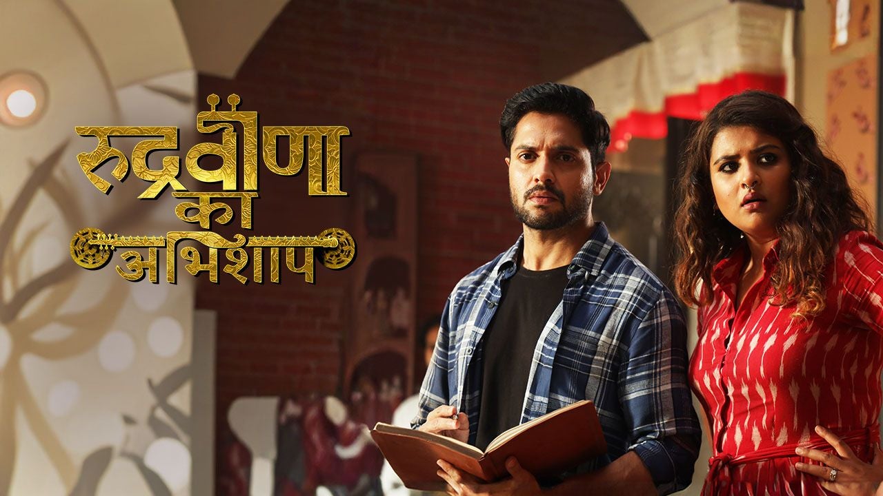 Rudraveena ka Abhishaap (Hindi) on Hoichoi