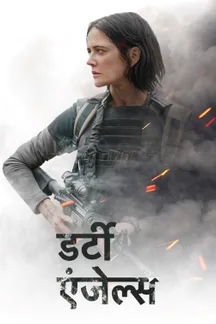 Dirty Angels - Hindi on LionsGate Play