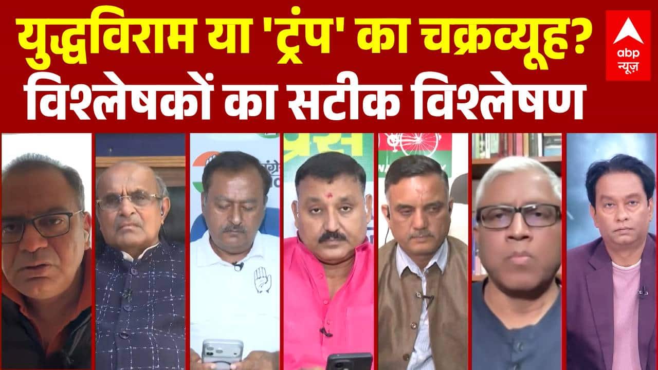 Sandeep Chaudhary: युद्धविराम या 'ट्रंप' का चक्रव्यूह? विश्लेषकों का सटीक विश्लेषण| Iran Israel War on undefined