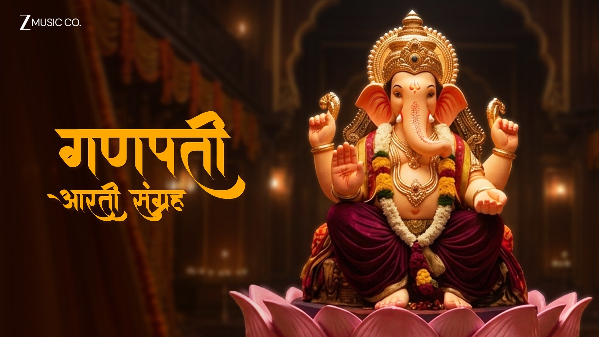 Ganpati Aarti Sangraha on Zee5