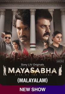 Mayasabha (MALAYALAM) on Sony LIV