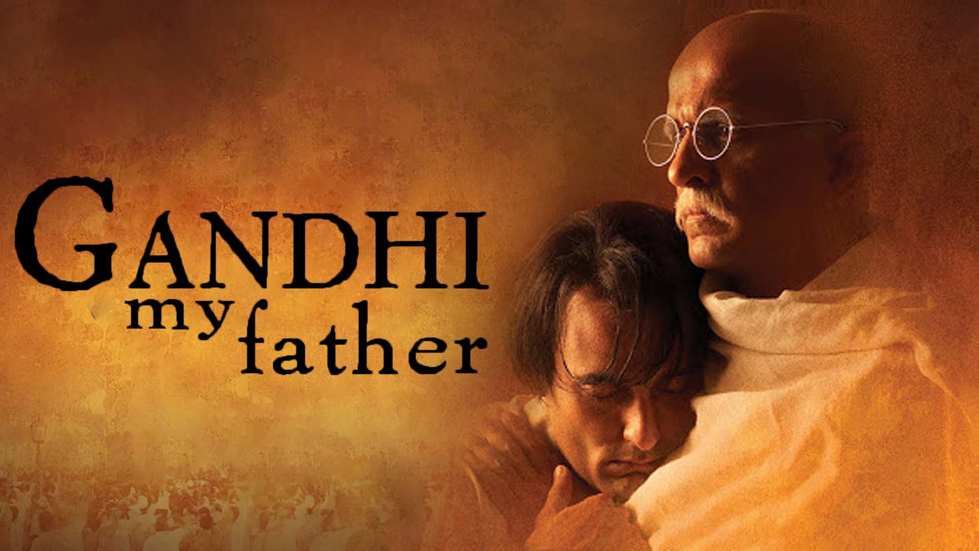 Gandhi, My Father on undefined