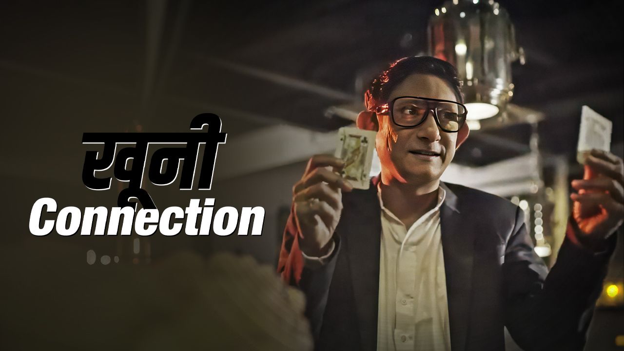Khooni Connection (Hindi) on Hoichoi
