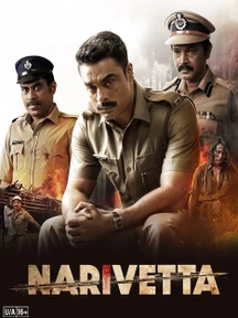 Narivetta on Sony LIV