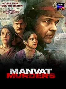 Manvat Murders on Sony LIV