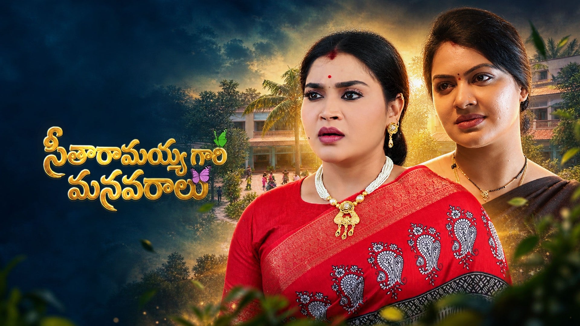 Seetharamayyagaari Manavaraalu season 1 episode 35 on ETV Win