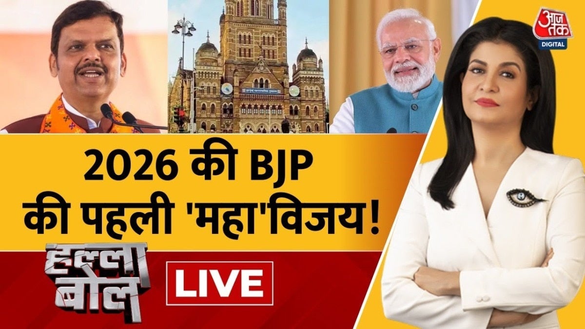 महाराष्ट्र का फैसला स्थानीय होते हुए भी क्यों राष्ट्रीय अहमियत रख रहा? अंजना के साथ देखें हल्ला बोल on undefined