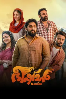 Bhishmar on Sun NXT
