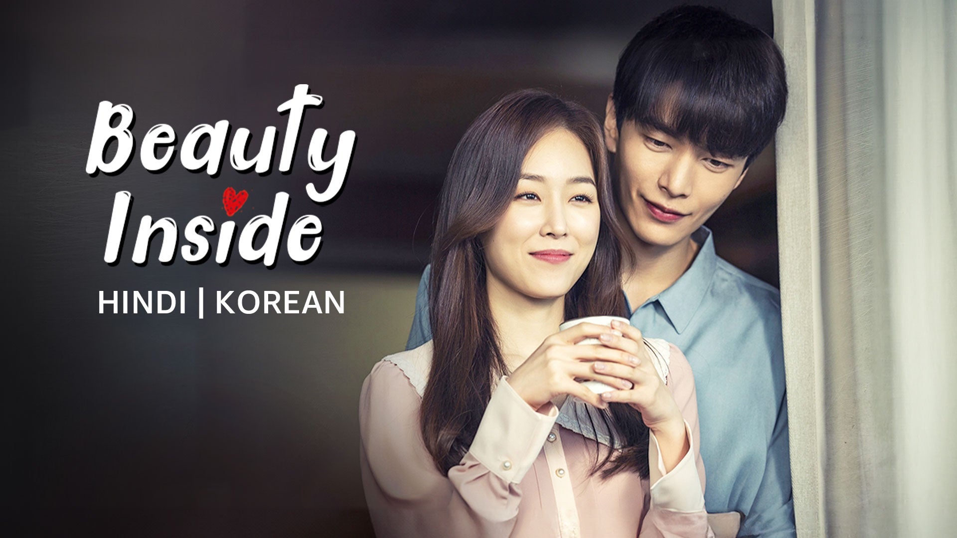 Beauty Inside on undefined