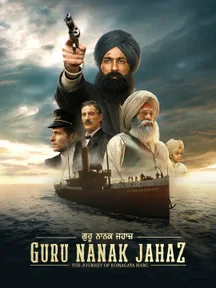 Guru Nanak Jahaz on Chaupal