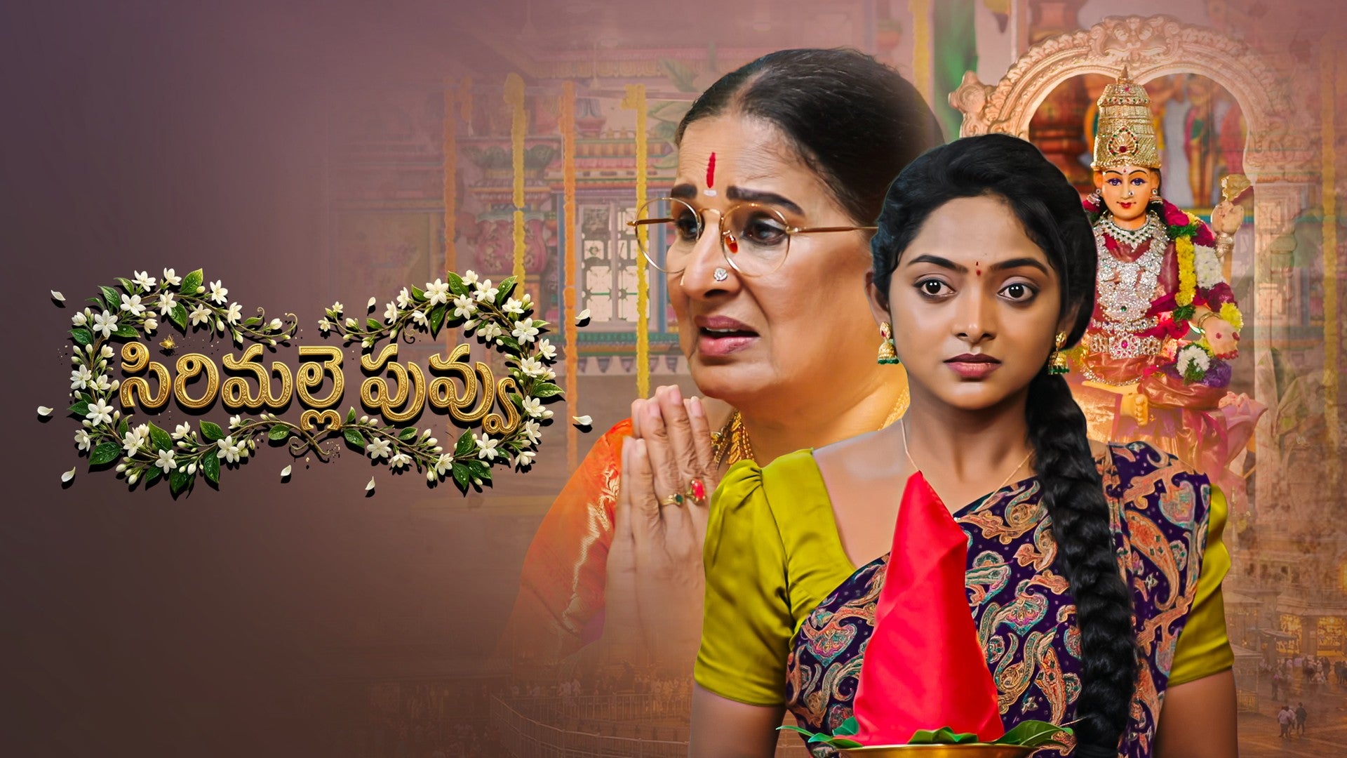 Sirimalle Puvvu season 1 episode 22 on ETV Win