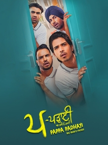 Pappa Padhayi on Chaupal