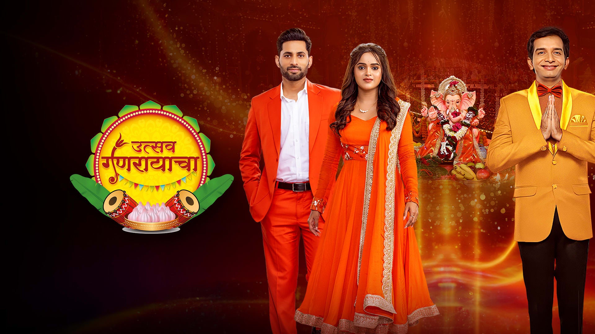 Utsav Ganarayach 2026 on Zee5