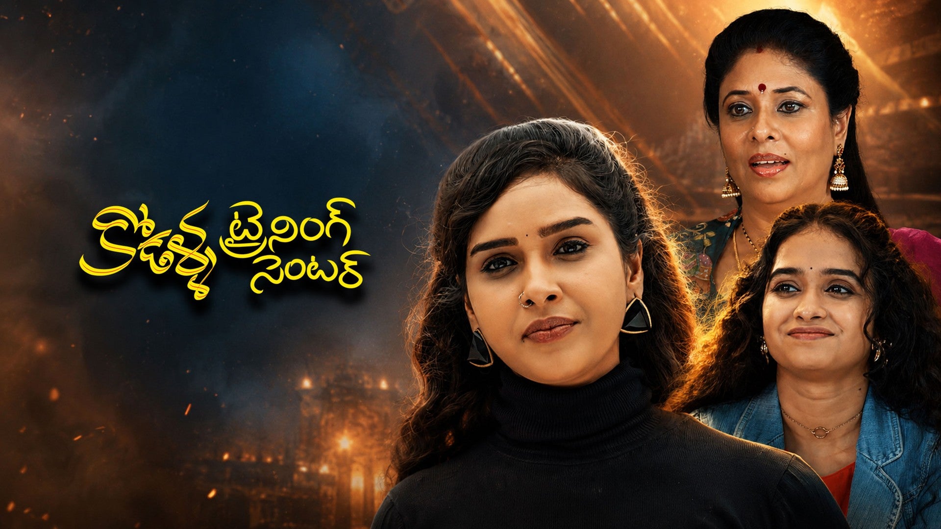 Kodalla Training Center season 1 episode 27 on ETV Win