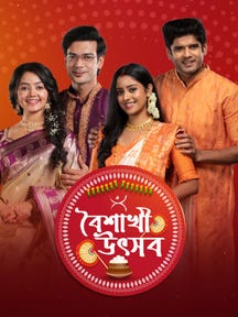 Boishakhi Utsob on Zee5