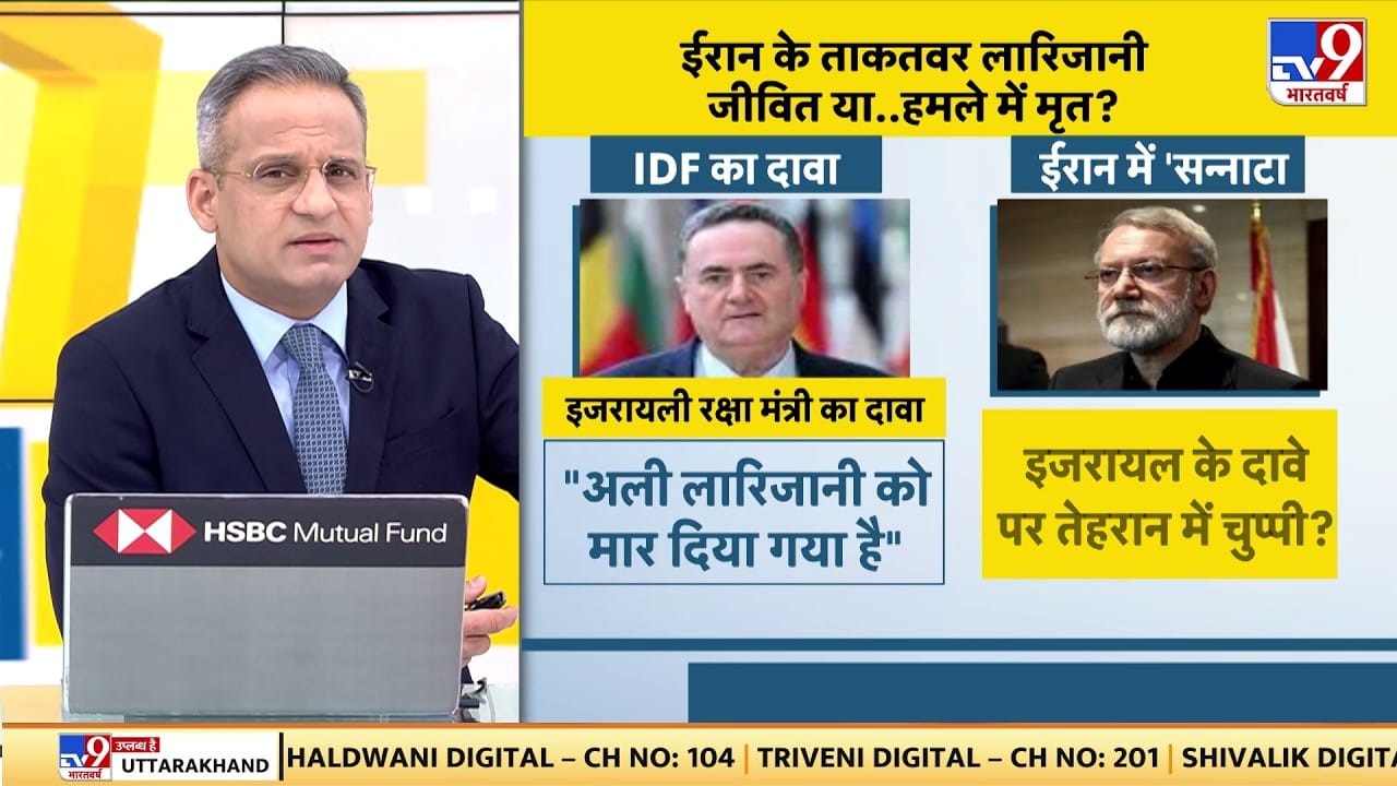 The Mystery of Ali Larijani: ईरान की सुरक्षा दीवार, अली लारीजानी के भाग्य पर गहराया सस्पेंस on undefined