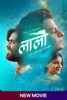 Laalo - Krishna Sada Sahaayate on Sony LIV