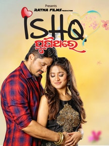 Ishq Punithare on Tarang Plus