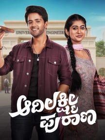 Adi Lakshmi Purana on Zee5