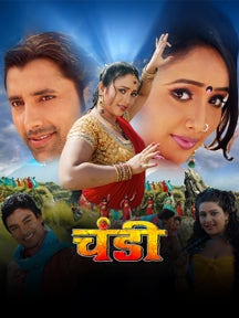 Chandi on Chaupal