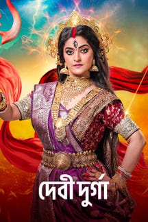 Goddess Durga, the Slayer on Zee5