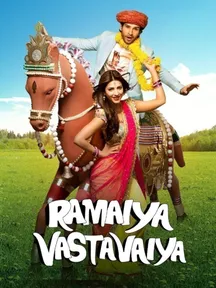 Ramaiya Vastavaiya on Zee5