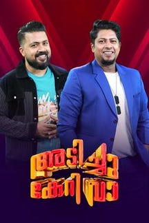Adichu Keri Vaa on Sun NXT
